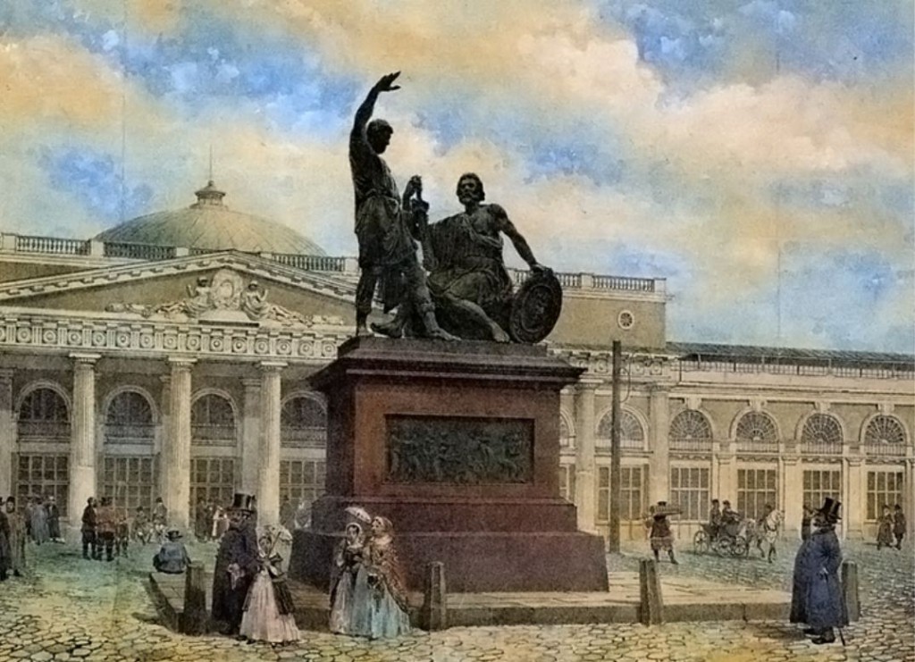 Картины. Минин и Пожарский. и Гермоген